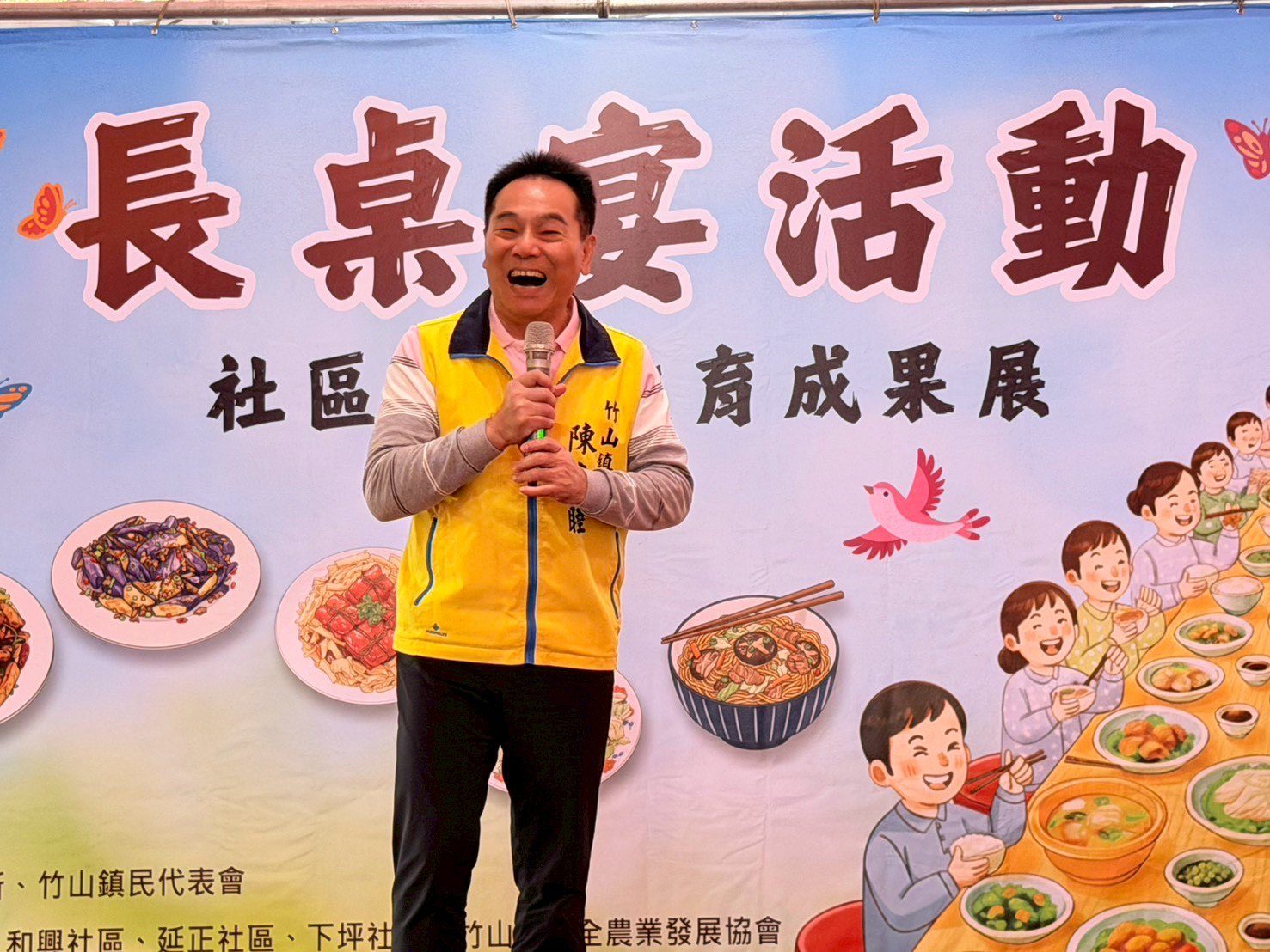 食農教育展創意　竹山鎮公所舉辦「成果展暨長桌宴」　展現地方食力