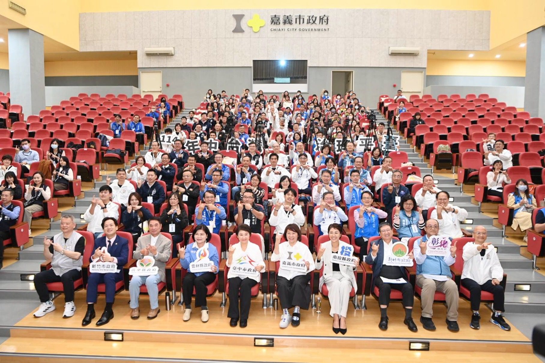 八縣市首長齊聚嘉義!中臺灣治理平台推32合作案 共籲中央兌現「財劃法」修法 八縣市首長齊聚嘉義!中臺灣治理平台推32合作案 共籲中央兌現「財劃法」修法