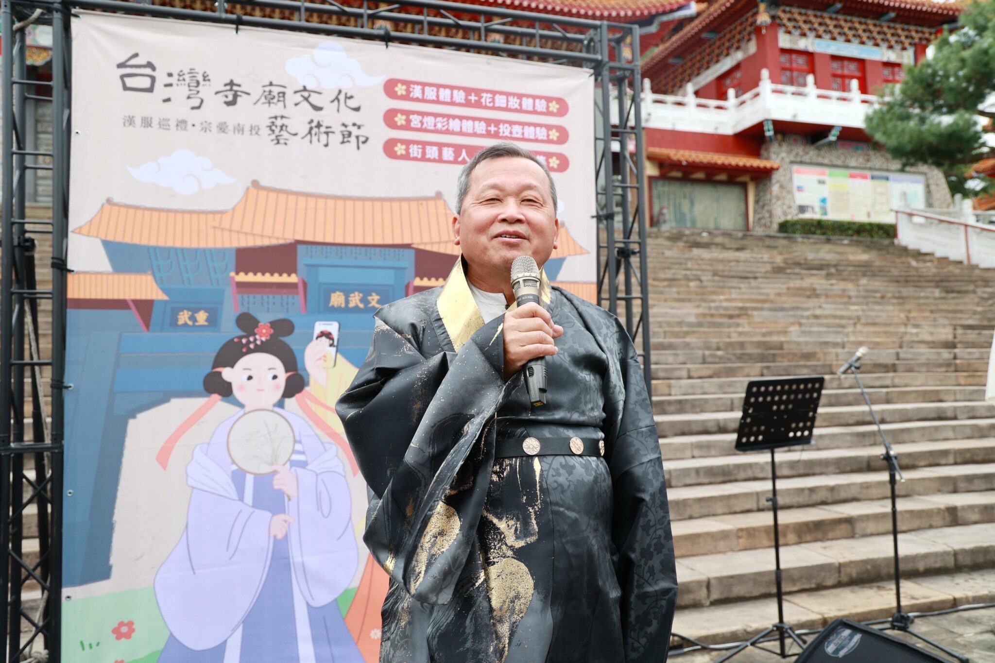 結合漢服推廣宗教文化觀光 台灣寺廟文化藝術節 文武廟熱鬧登場 結合漢服推廣宗教文化觀光 台灣寺廟文化藝術節 文武廟熱鬧登場