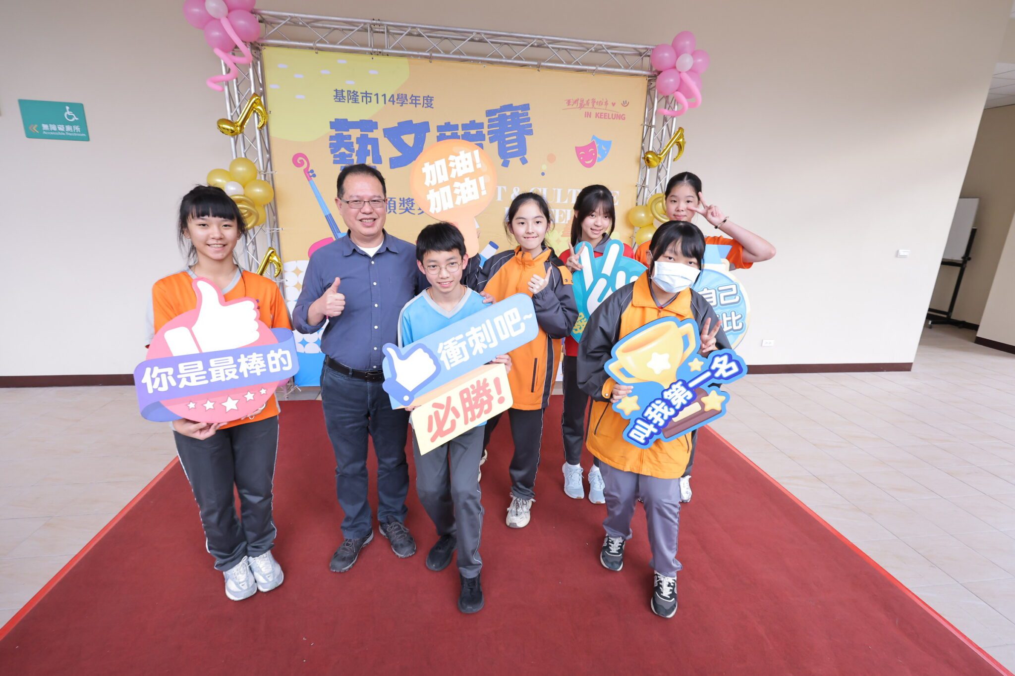 基隆藝文實力榮耀綻放　225位藝文之星齊聚受獎　市府肯定卓越表現