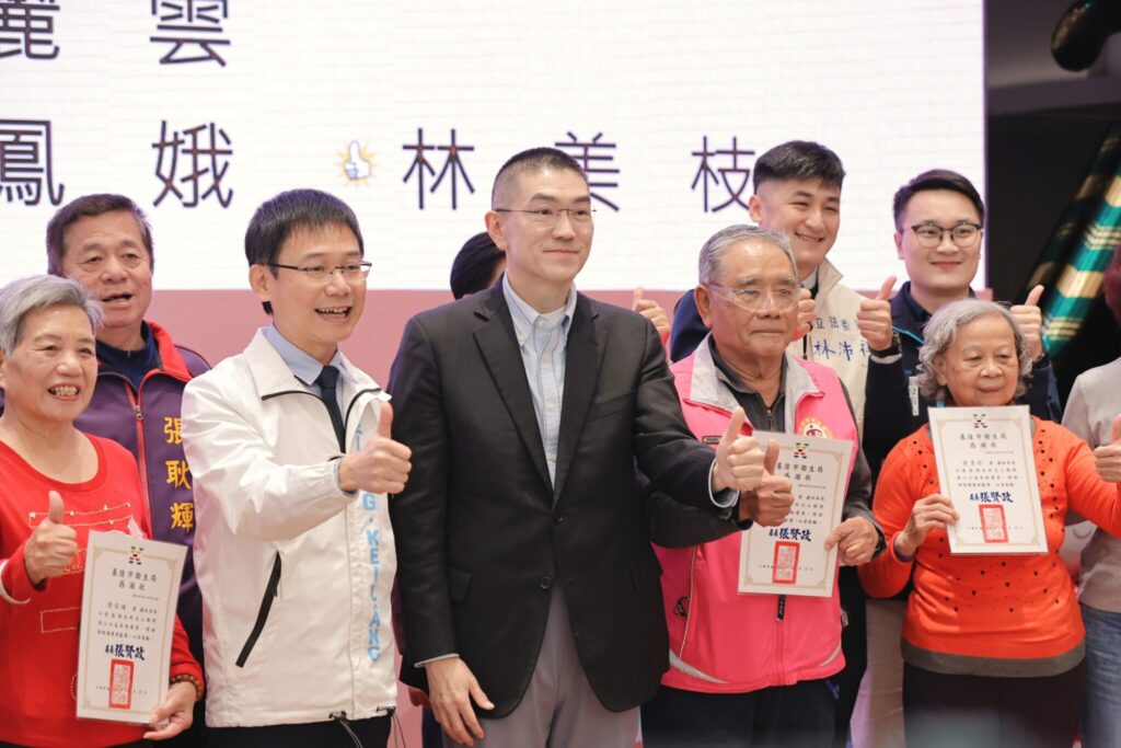 基隆表揚283衛生保健志 謝國樑鞠躬感謝志工守護市民健康 基隆表揚283衛生保健志 謝國樑鞠躬感謝志工守護市民健康