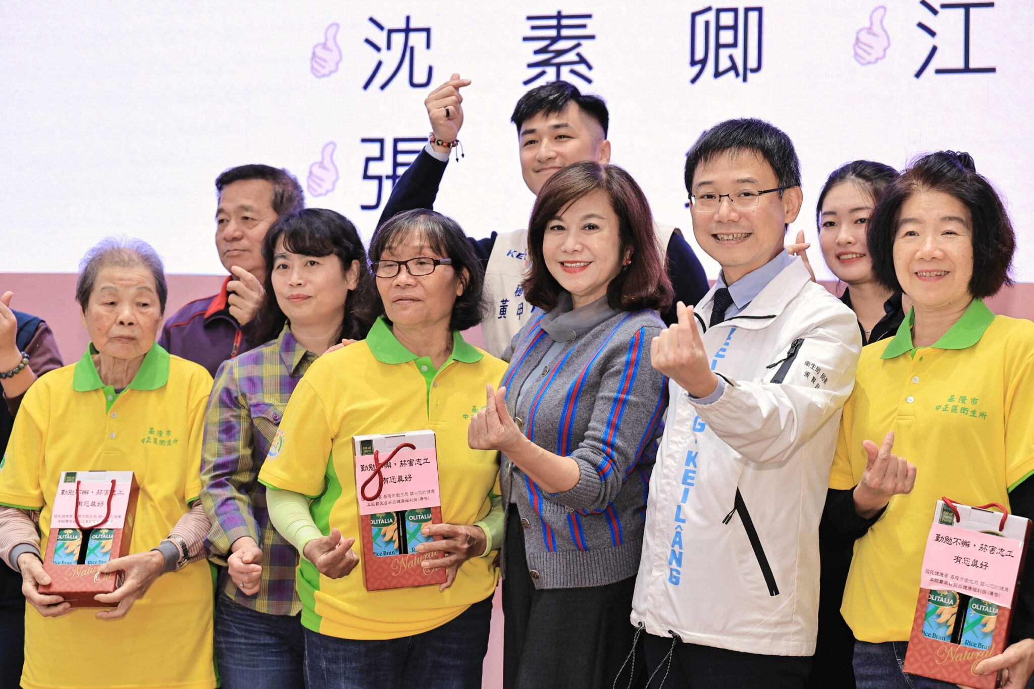 基隆表揚283衛生保健志 謝國樑鞠躬感謝志工守護市民健康 基隆表揚283衛生保健志 謝國樑鞠躬感謝志工守護市民健康