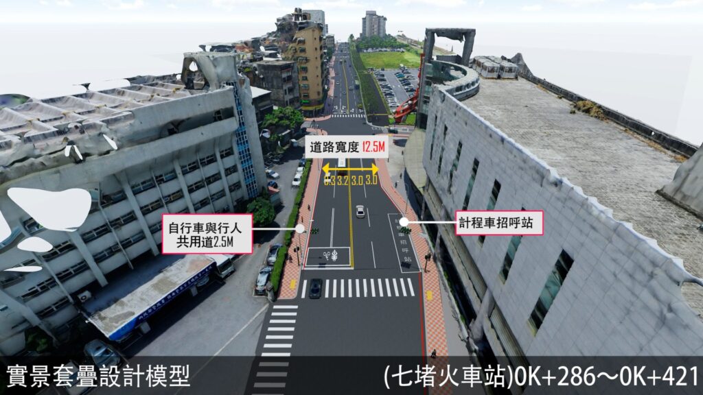 強化人行安全與街區品質 基隆光明路改善工程第二期決標 強化人行安全與街區品質 基隆光明路改善工程第二期決標