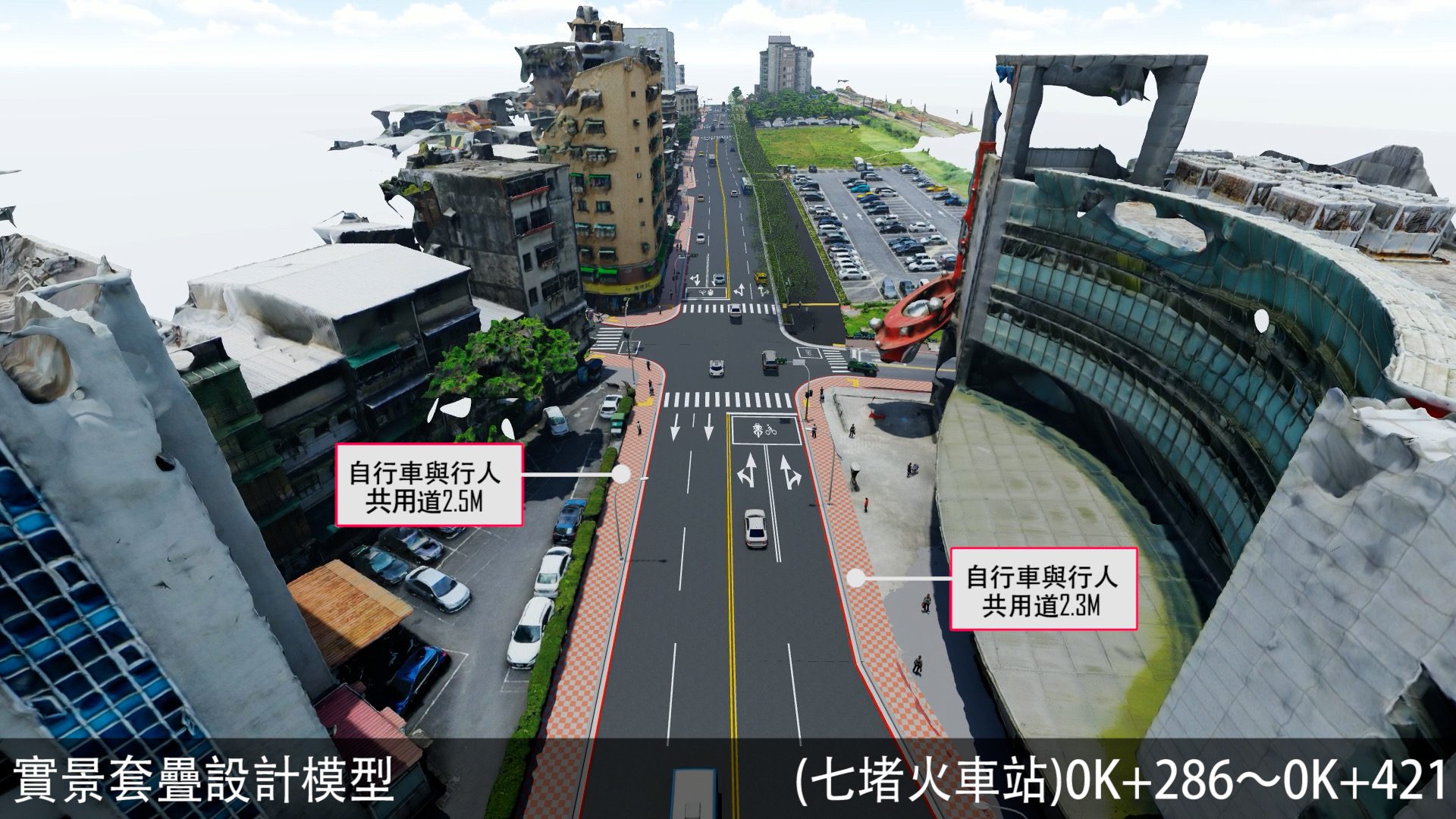 強化人行安全與街區品質 基隆光明路改善工程第二期決標 強化人行安全與街區品質 基隆光明路改善工程第二期決標