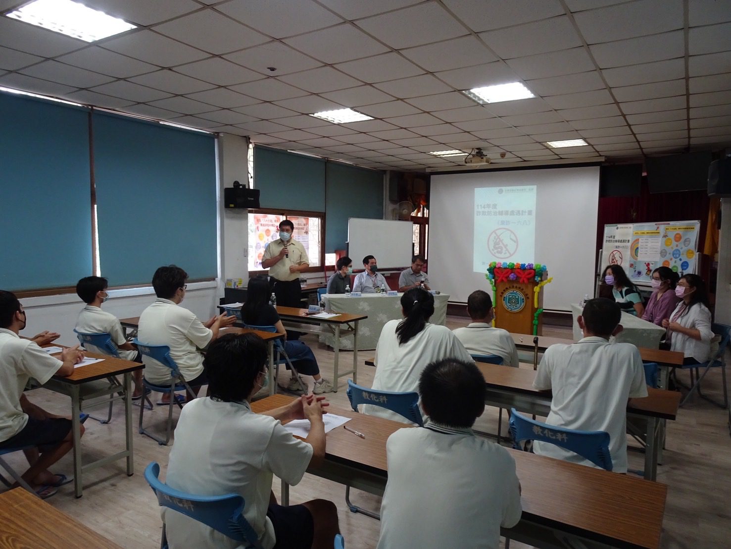 「獨家」三位詐騙犯親自,現身說法;高二監「棄詐一六八」反詐課程成為全國監所之典範 「獨家」三位詐騙犯親自,現身說法;高二監「棄詐一六八」反詐課程成為全國監所之典範