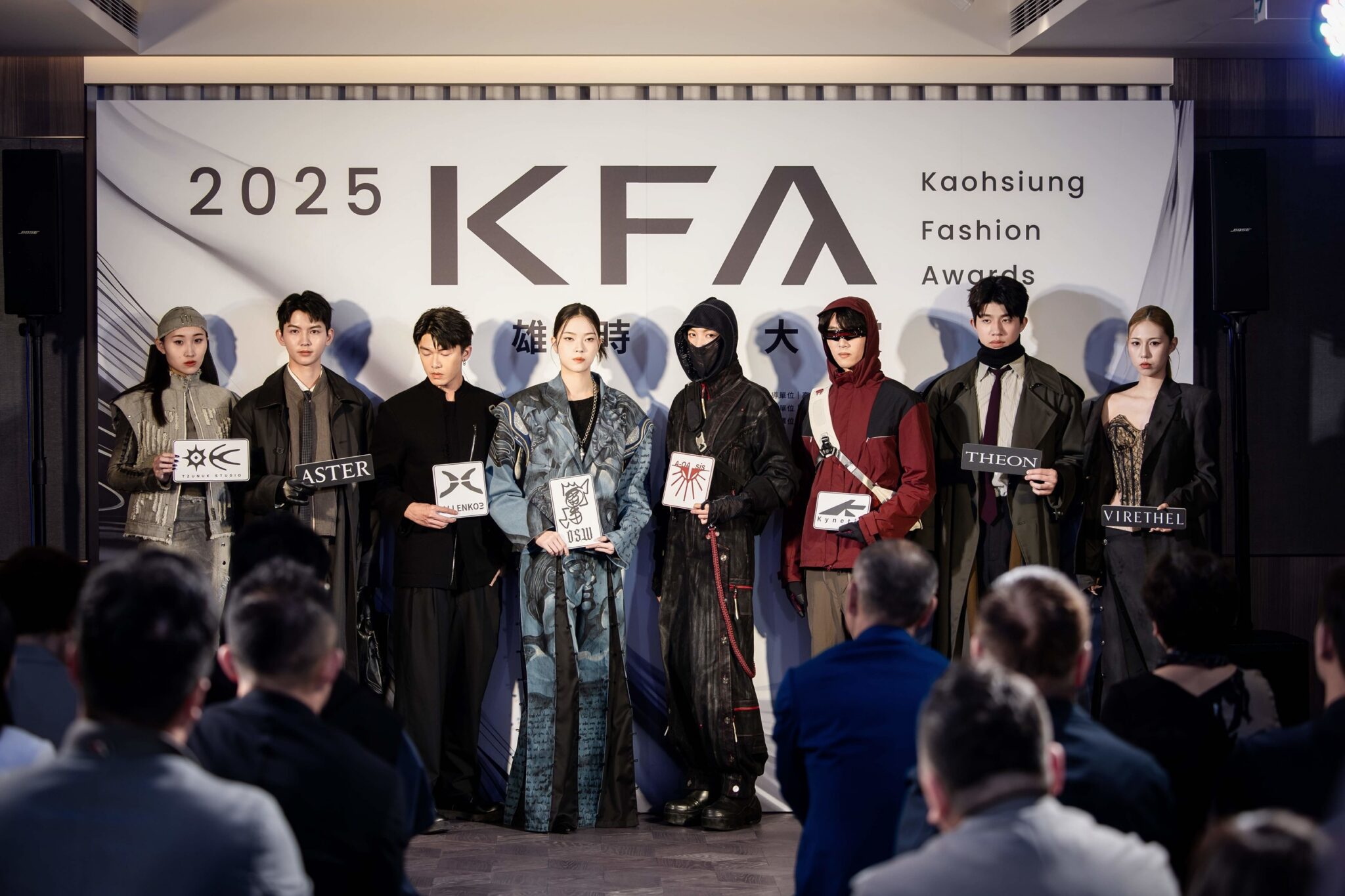 「高雄時尚大賞」決賽 　 12/20 壓軸登場限量索票開放中　八強競逐年度金賞