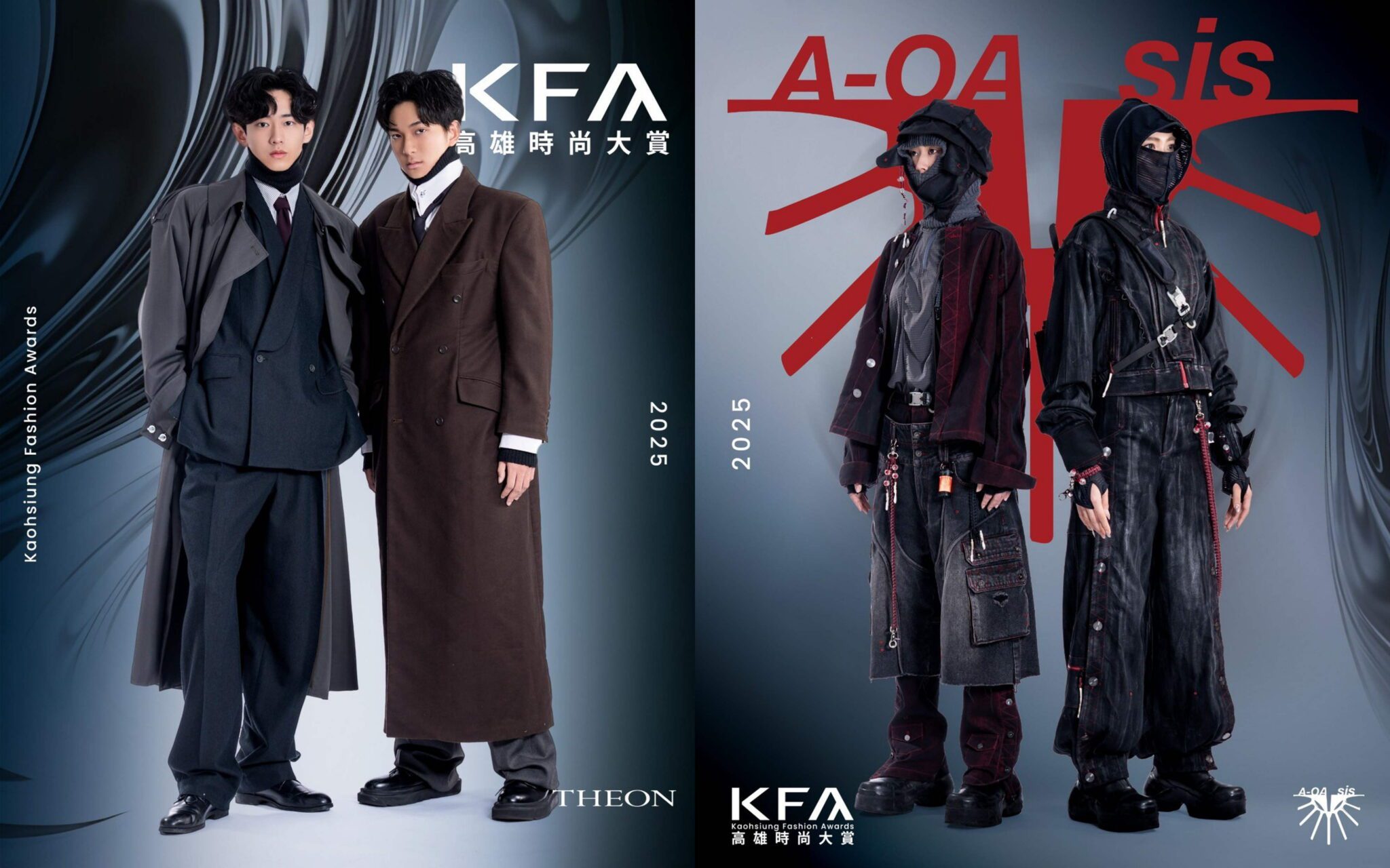 「高雄時尚大賞」決賽 　 12/20 壓軸登場限量索票開放中　八強競逐年度金賞
