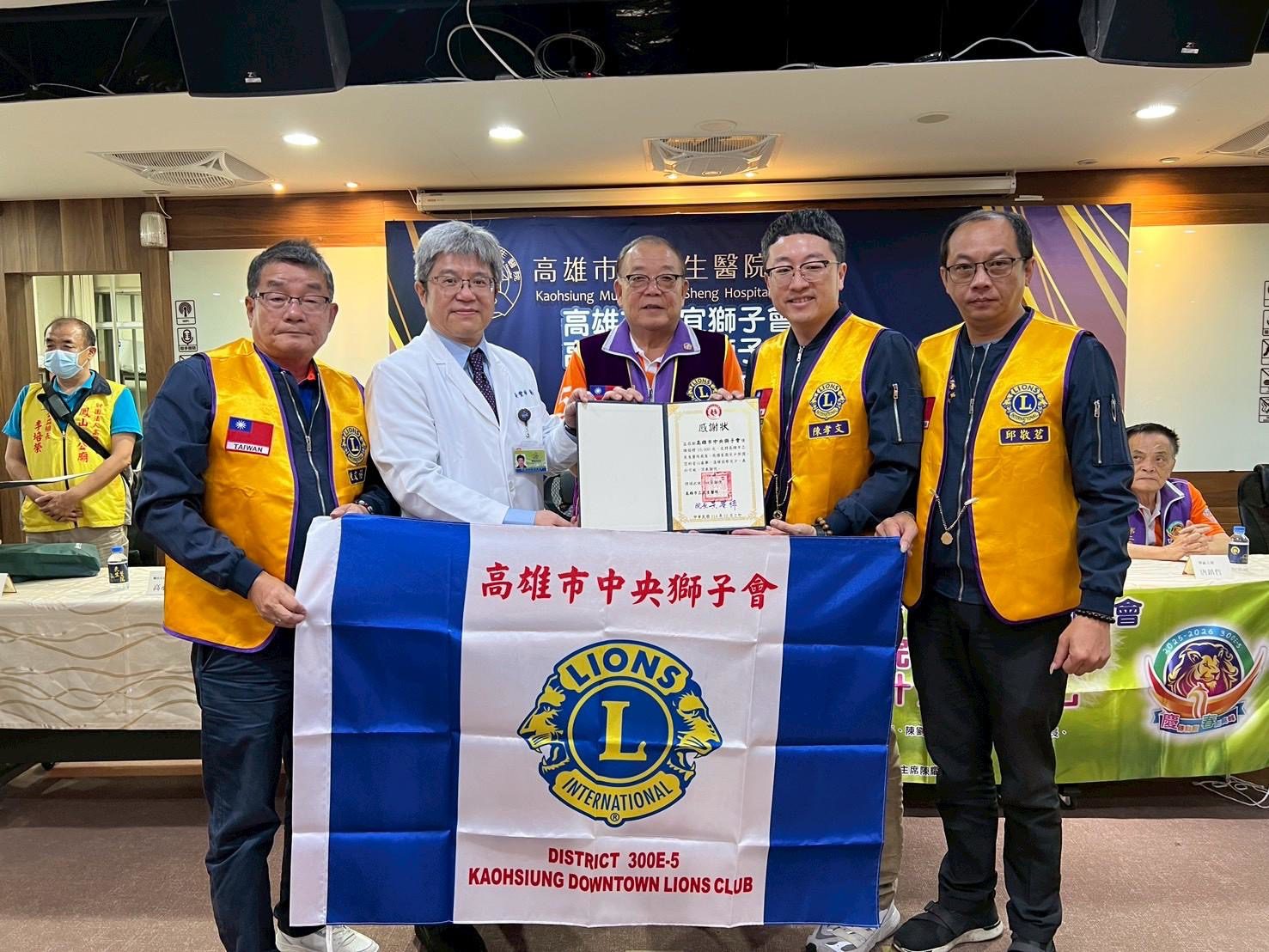 中宜獅子會、中央獅子會與鳳山天公廟攜手捐款 支持民生醫院守護創傷兒少 中宜獅子會、中央獅子會與鳳山天公廟攜手捐款 支持民生醫院守護創傷兒少