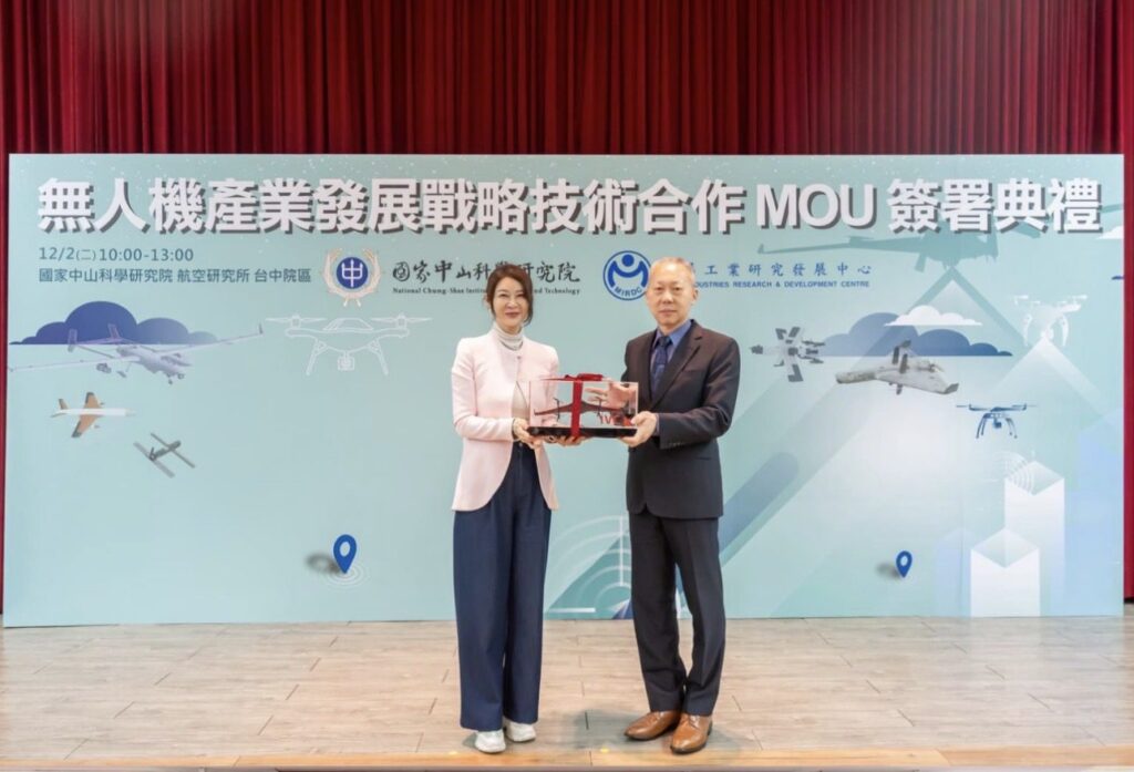 金屬中心攜手中科院 共同推動無人機產業發展戰略技術
