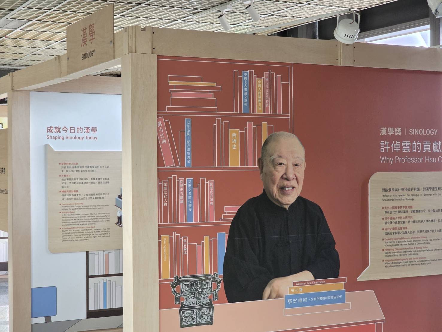 諾貝爾化學獎、唐獎雙冠冕 亞基教授網格化學創新 科工館展出淨零永續新視野 諾貝爾化學獎、唐獎雙冠冕 亞基教授網格化學創新 科工館展出淨零永續新視野