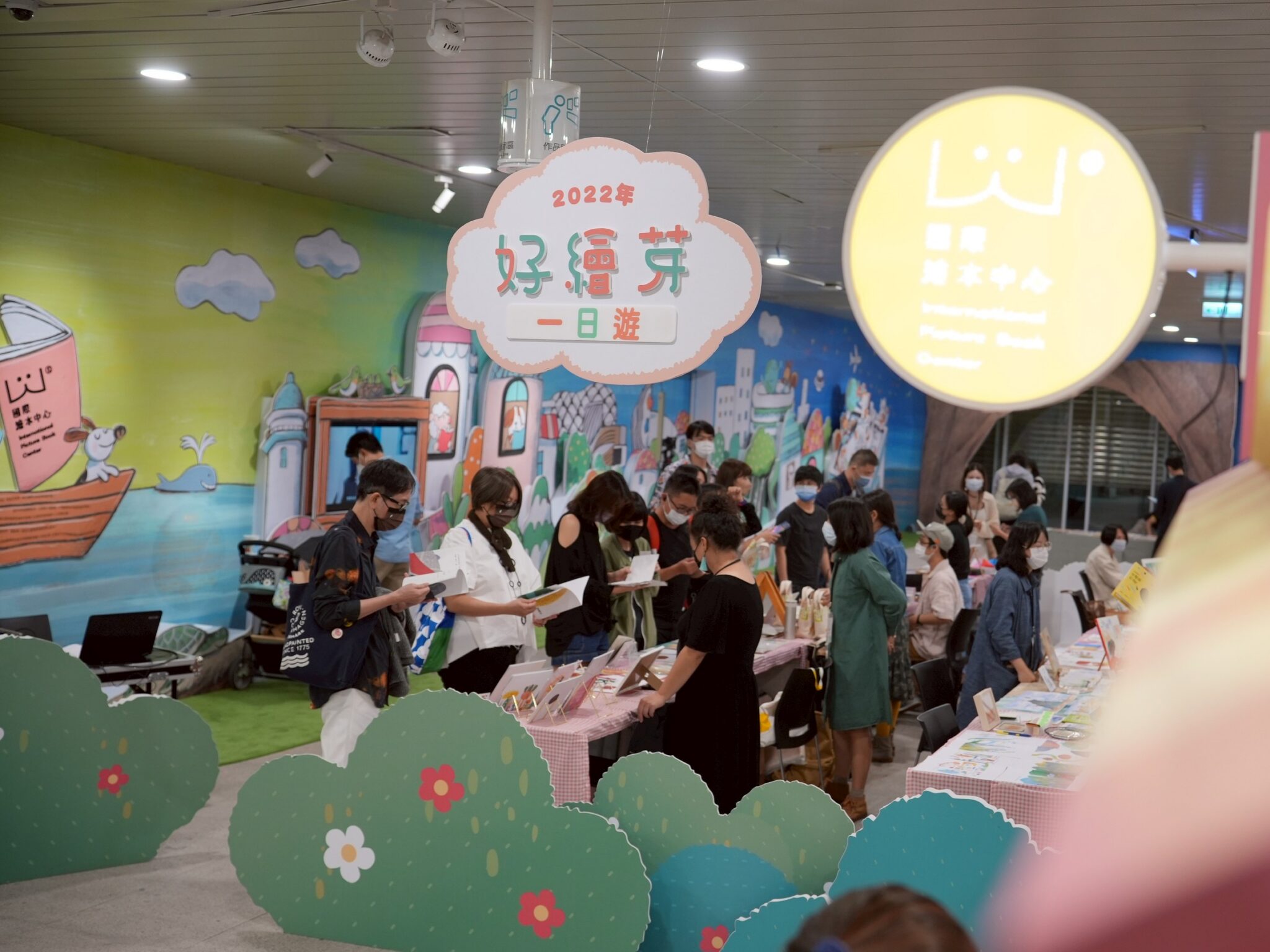 高市圖《好繪芽》榮獲金點設計標章 以創新設計支持繪本 出版產業鏈備受肯定 高市圖《好繪芽》榮獲金點設計標章 以創新設計支持繪本 出版產業鏈備受肯定