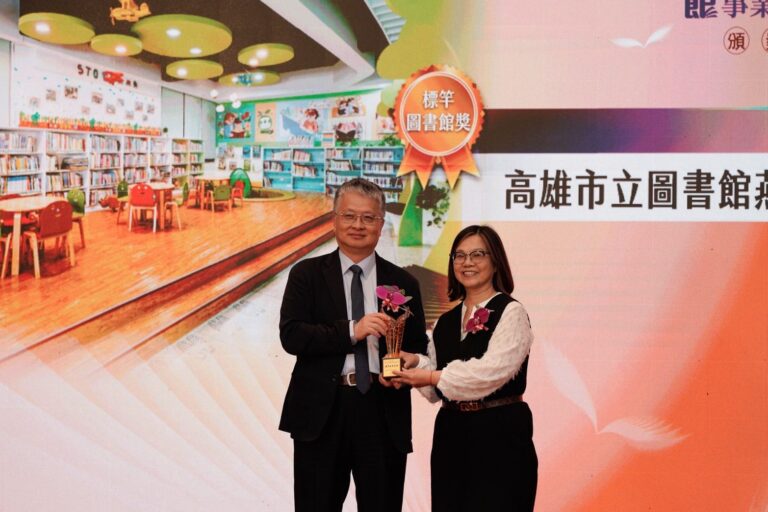 高市圖再獲教育部肯定　榮膺「標竿圖書館獎」與「傑出圖書館館員獎」