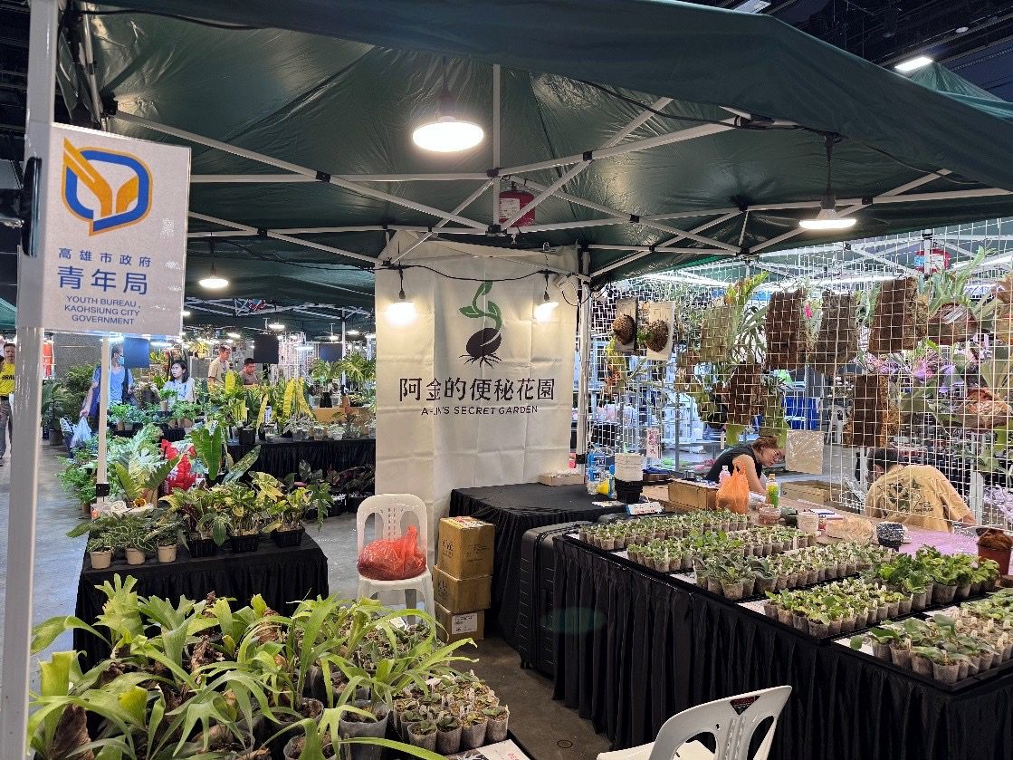 植感潮流引領綠意生活 高雄青創「阿金的便秘花園」 打造跨國綠植版圖 植感潮流引領綠意生活 高雄青創「阿金的便秘花園」 打造跨國綠植版圖