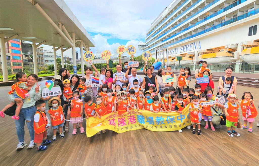 國營事業唯一！臺灣港務公司二度榮獲「親子天下友善家庭職場獎」