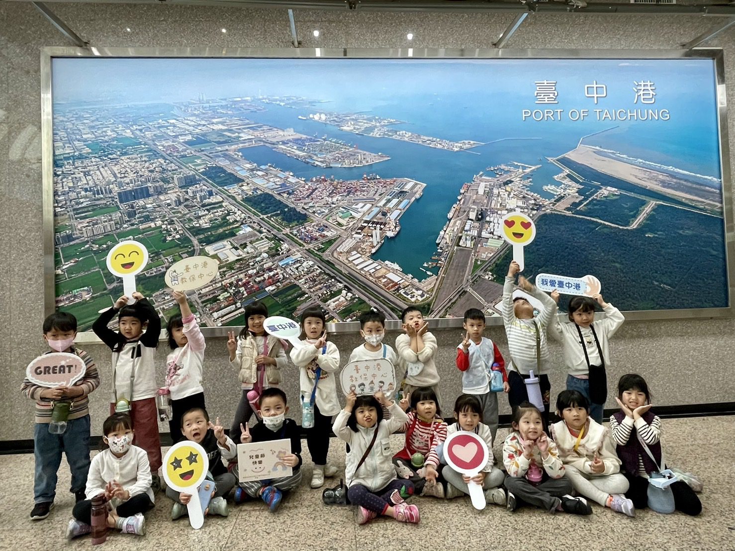 國營事業唯一!臺灣港務公司二度榮獲「親子天下友善家庭職場獎」 國營事業唯一!臺灣港務公司二度榮獲「親子天下友善家庭職場獎」