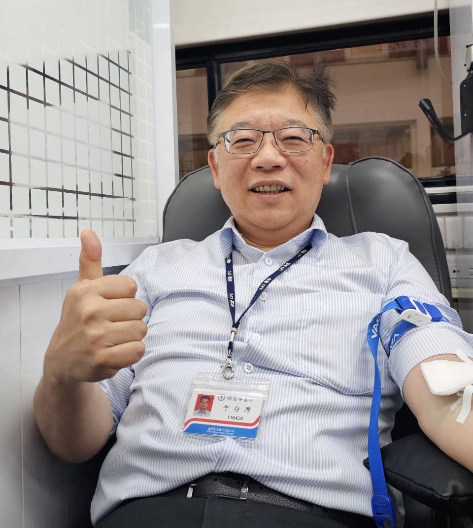 中油公司煉製事業部 「捐血有愛,熱血澎湃」 活動登場 中油公司煉製事業部 「捐血有愛,熱血澎湃」 活動登場