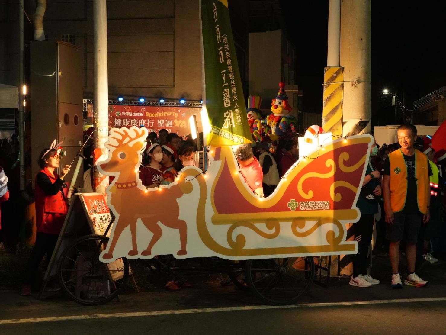 聖誕踩街結合健康宣導 秀傳醫療體系南部院區溫暖路竹 聖誕踩街結合健康宣導 秀傳醫療體系南部院區溫暖路竹