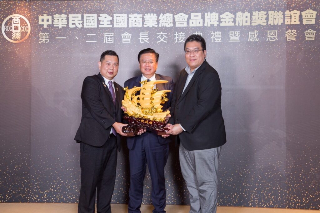 商總品牌金舶獎聯誼會會長交接 薛煒立奠基李奇嶽接棒 23 S 104079471 1024x683 1