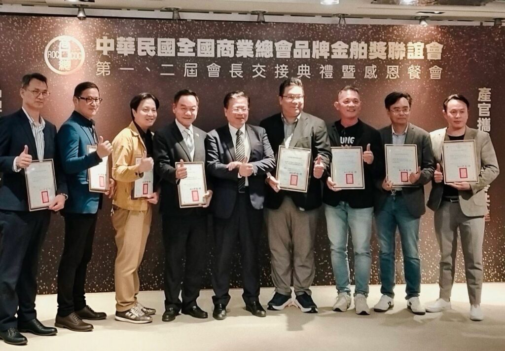 商總品牌金舶獎聯誼會會長交接 薛煒立奠基李奇嶽接棒 25 S 104079495 1024x711 1