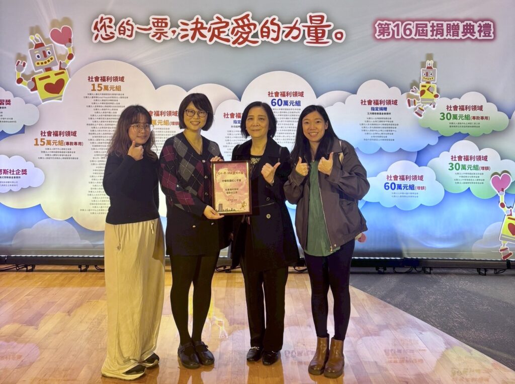 「園藝治療」為長者播下愛的力量 紅心字會榮獲「復能自立獎」打造高齡綠色照護藍圖 32 S 231997448 1024x763 1