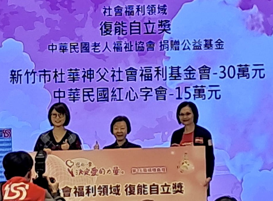 「園藝治療」為長者播下愛的力量 紅心字會榮獲「復能自立獎」打造高齡綠色照護藍圖 31 S 231997450