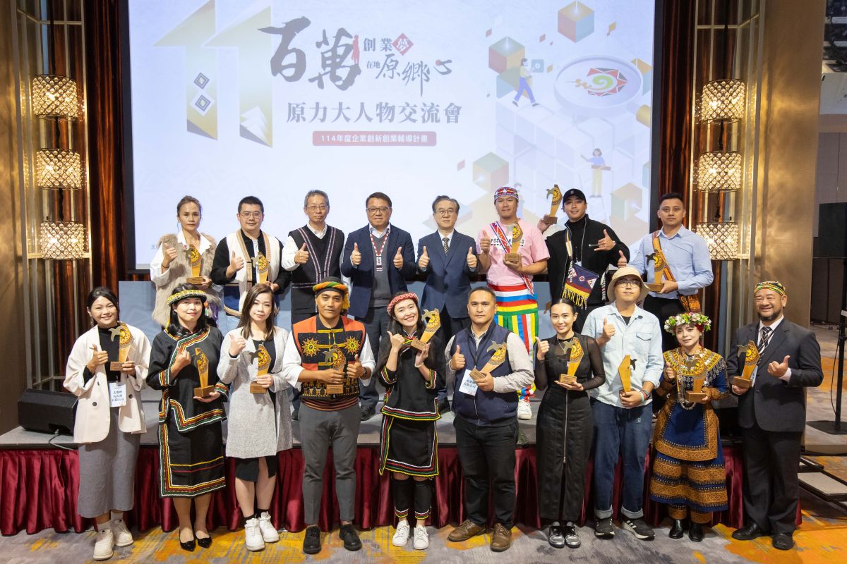 圖／本屆百萬精實優勝者大合照。（原民會 提供）