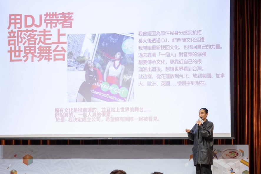 圖／本屆百萬精實優勝者歷程分享。（原民會 提供）