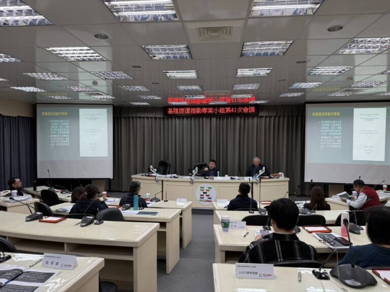 從先期工程出發　基隆捷運開啟城市發展新篇章