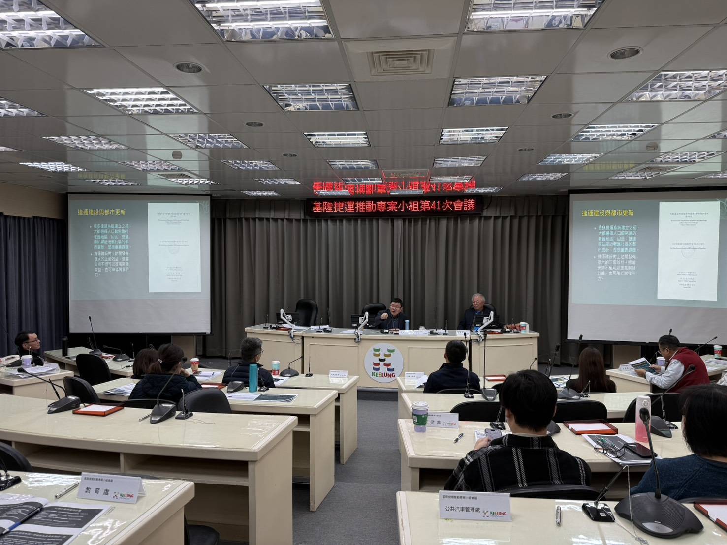 從先期工程出發 基隆捷運開啟城市發展新篇章 從先期工程出發 基隆捷運開啟城市發展新篇章