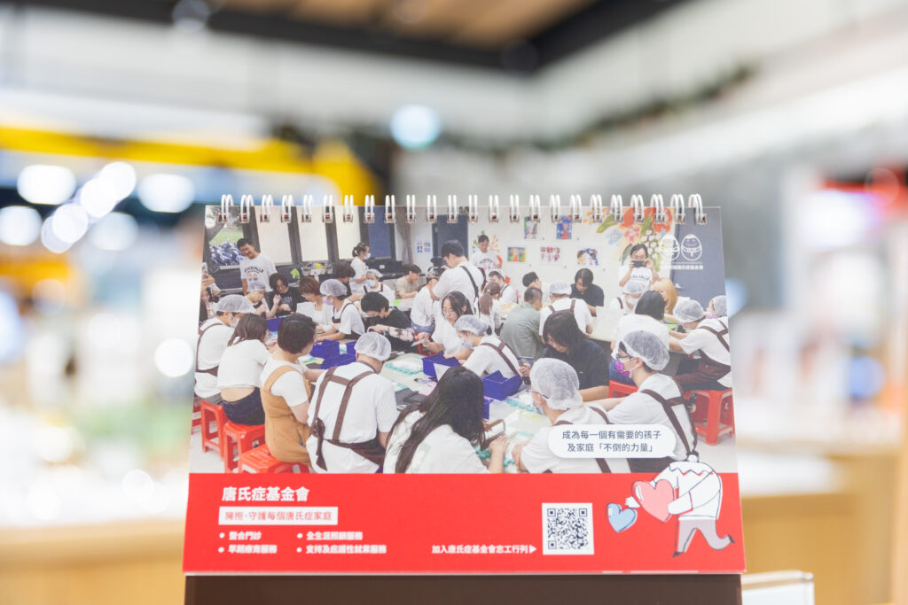 JINS聖誕送暖 免費公益配鏡守護唐氏症孩子 6 S 5718055 1024x683 1