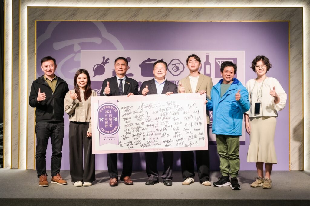 台灣32家人氣餐飲品牌上榜! 2025美食指南點讚榜首度公布臺灣站名單 3 S 786071558 0 1024x683 1