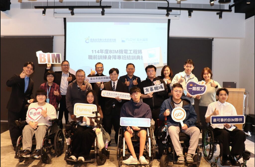 全臺唯一「BIM機電工程師職訓身障專班」結訓囉! 14 S 89252085 1024x671 1