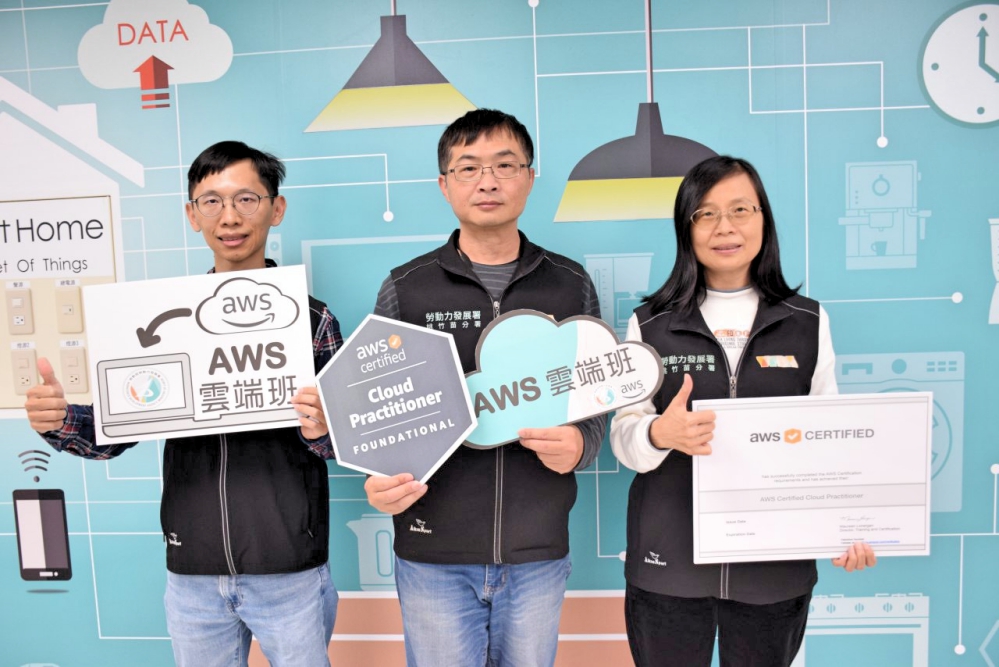 要跨入雲端產業的民眾看過來 桃竹苗分署開辦AWS雲端國際證照課程自即日起報名至115/1/12止 要跨入雲端產業的民眾看過來 桃竹苗分署開辦AWS雲端國際證照課程自即日起報名至115/1/12止