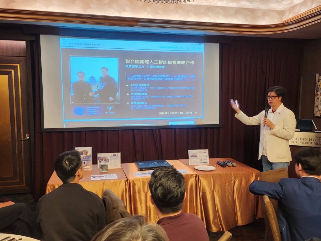 TUTIS AI Club 年終盛會揭示全球 AI 新藍圖,戰略夥伴奕展科技獲頒年度貢獻獎 24 S 99000348 1024x768 1