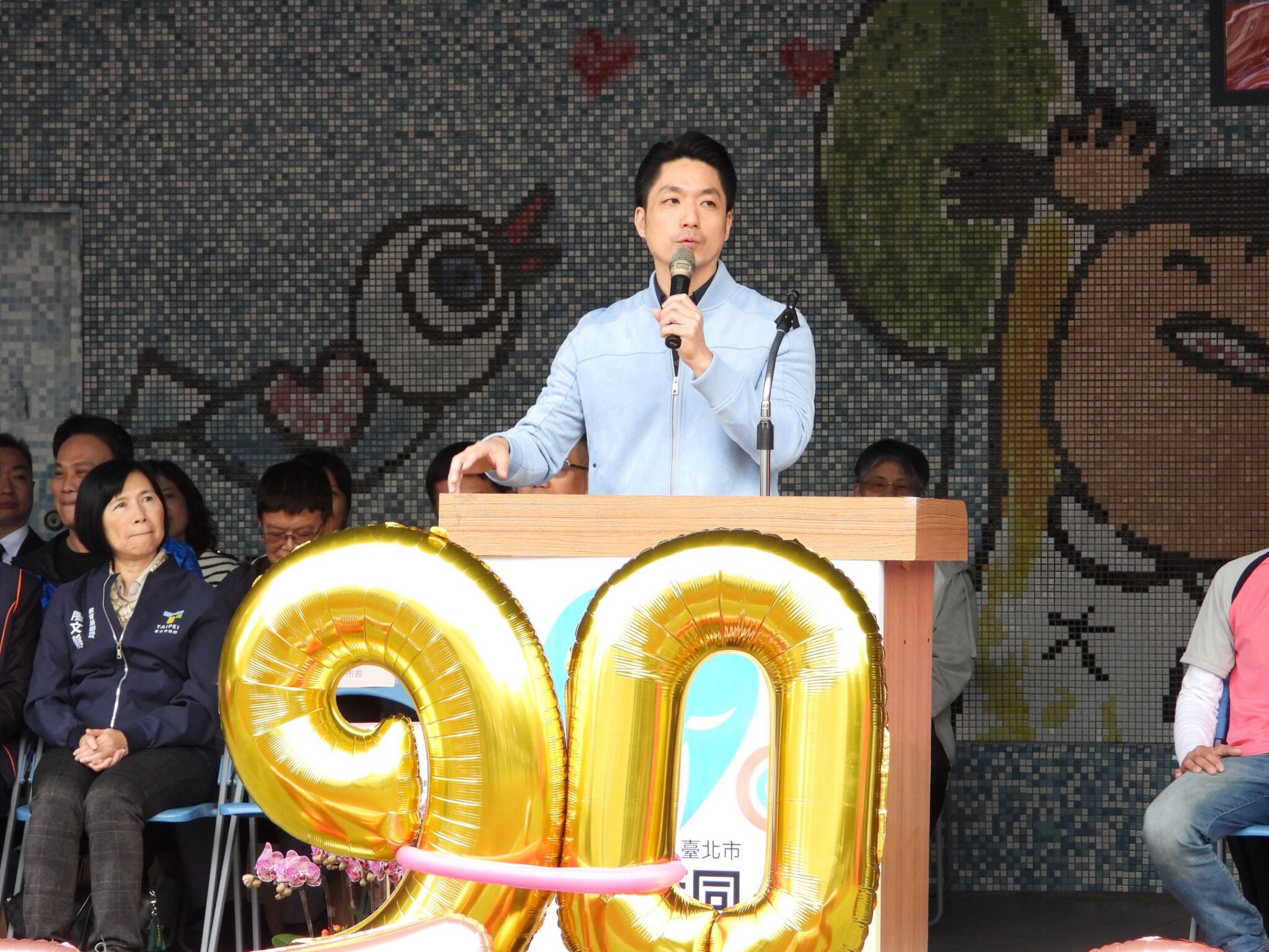 大同國小歡慶90週年 蔣萬安同慶「共築願景」迎全新校舍樂園 大同國小歡慶90週年 蔣萬安同慶「共築願景」迎全新校舍樂園