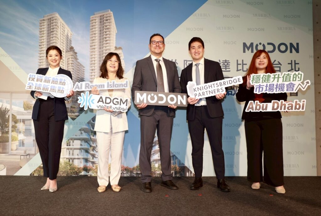 阿布達比官方開發商Modon 首度登台 宣布台灣市場啟動 並發表 ADGM 核心建案 Muheira II