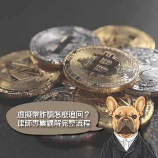 受害者不再沉默,組建「受害者自救會」向跨國詐騙集團宣戰 受害者不再沉默,組建「受害者自救會」向跨國詐騙集團宣戰