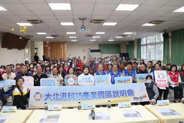 張麗善縣長擘劃「大北港科技產業園區」帶動產業全面升級 打造雲林為農工商科技城 「大北港科技產業園區」已送內都委員會續審,縣府將持續積極推動,促早日設立