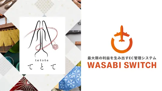 日製高階科技突圍!「WASABI SWITCH」全球上市 菊水與Tetote聯手重塑供應鏈 日製高階科技突圍!「WASABI SWITCH」全球上市 菊水與Tetote聯手重塑供應鏈
