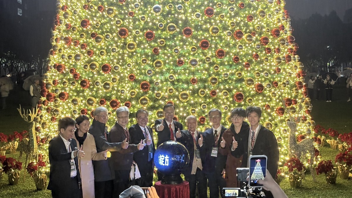 15米全新聖誕樹亮相 臺北大學攜手社區點亮「北大耶誕城」 15米全新聖誕樹亮相 臺北大學攜手社區點亮「北大耶誕城」