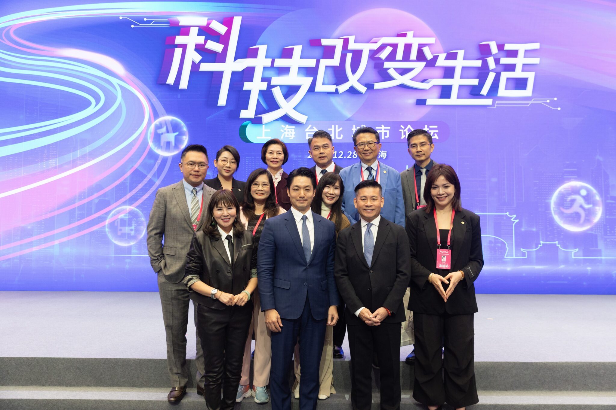 蔣萬安赴上海臺北城市論壇 簽署交流合作備忘錄 蔣萬安赴上海臺北城市論壇 簽署交流合作備忘錄