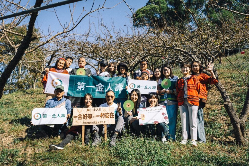 第一金人壽支持司馬限部落 「一金好李、一村安在」以行動延續家的希望 第一金人壽支持司馬限部落 「一金好李、一村安在」以行動延續家的希望