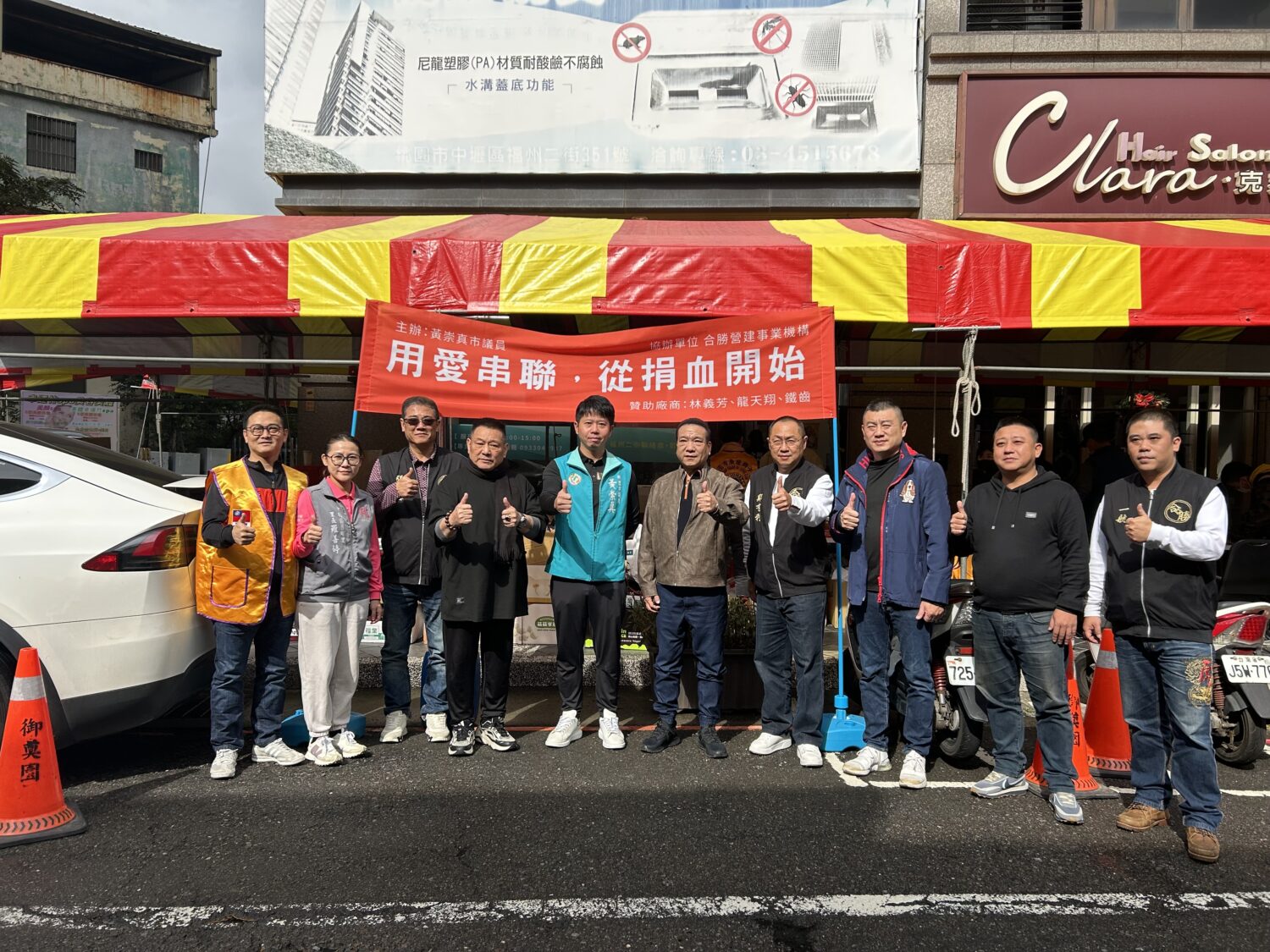 挽袖送烤全雞!獅子會聯手中壢舊明里 辦熱心捐血活動贈品超豐富 桃園廣德獅子會聯手藝人鐵齒、林義芳與龍天翔,今(9)日在中壢區舊明里舉辦「用愛串聯,從捐血開始」愛心捐血活動。(記者翻攝)