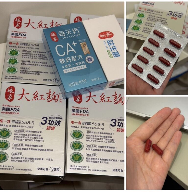 外食族的日常保養話題夯！30+網友熱議紅麴複方設計成新選擇