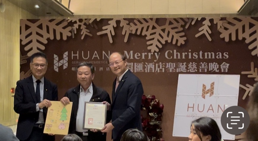 連8年不間斷 台中順天環匯酒店耶誕傳愛攜手社會送暖 連8年不間斷 台中順天環匯酒店耶誕傳愛攜手社會送暖