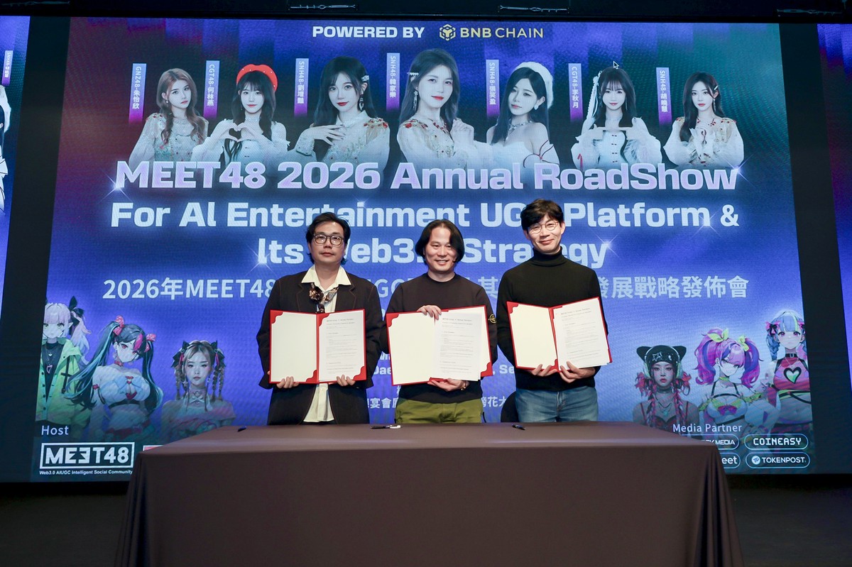 「MEET48 2026年 AI 娛樂 UGC 平台及 Web3.0 發展策略發表會」在首爾圓滿落幕 多款產品引領全球AI+Web3娛樂產業 「MEET48 2026年 AI 娛樂 UGC 平台及 Web3.0 發展策略發表會」在首爾圓滿落幕 多款產品引領全球AI+Web3娛樂產業