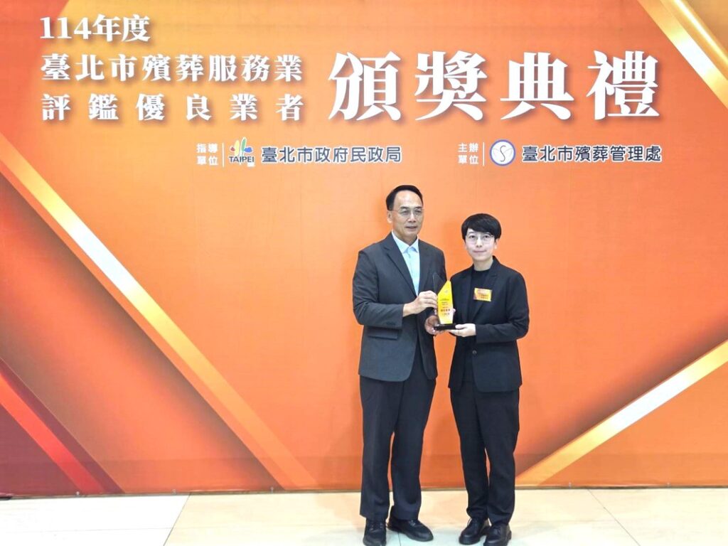 專業與永續並行 龍巖2025再度摘下多項殯葬服務優良業者肯定 專業與永續並行 龍巖2025再度摘下多項殯葬服務優良業者肯定