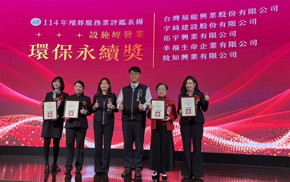 專業與永續並行 龍巖2025再度摘下多項殯葬服務優良業者肯定 專業與永續並行 龍巖2025再度摘下多項殯葬服務優良業者肯定