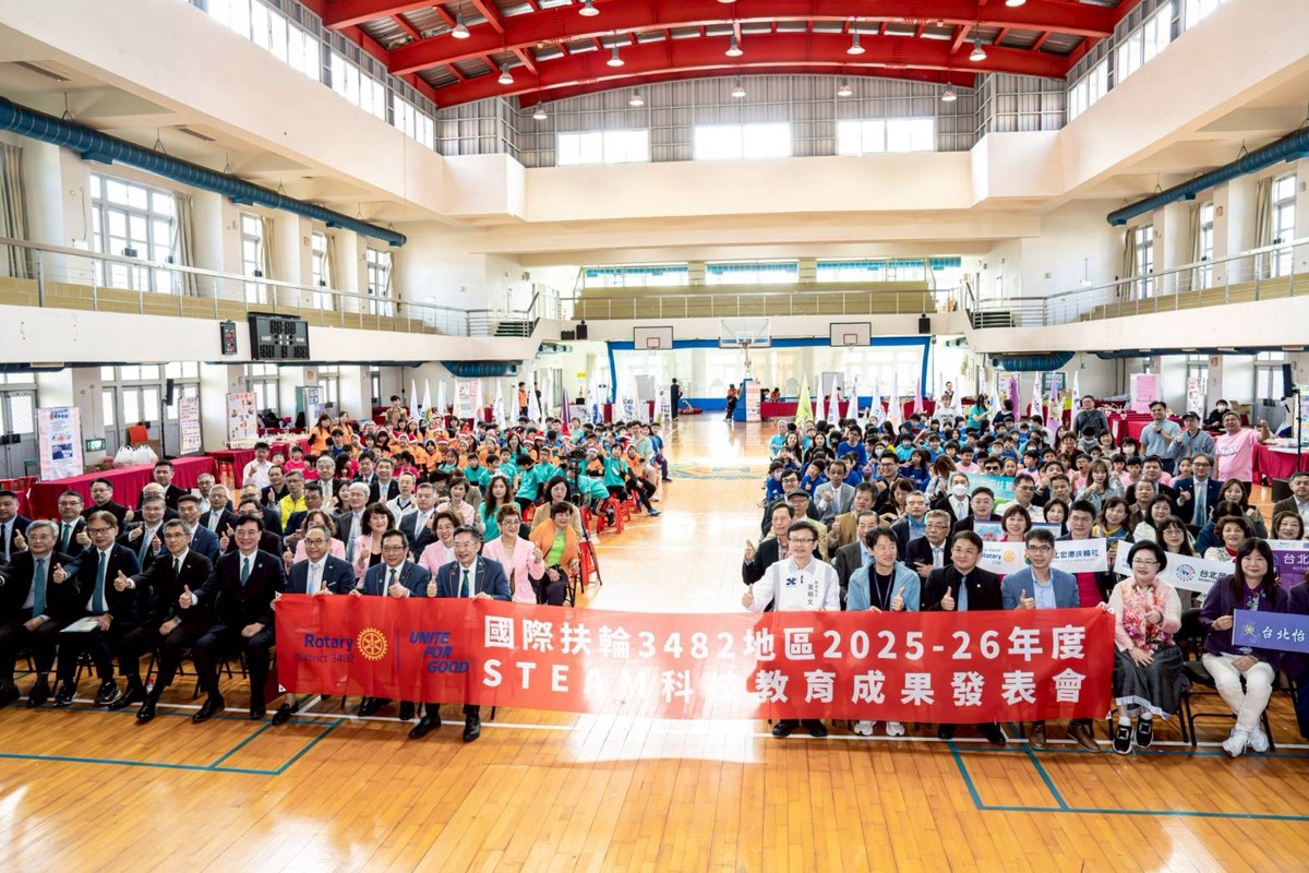 國際扶輪 3482 地區 資助 290 萬 於新北偏鄉小學STEAM 科技教育,點燃學童未來科技夢 國際扶輪 3482 地區 資助 290 萬 於新北偏鄉小學STEAM 科技教育,點燃學童未來科技夢