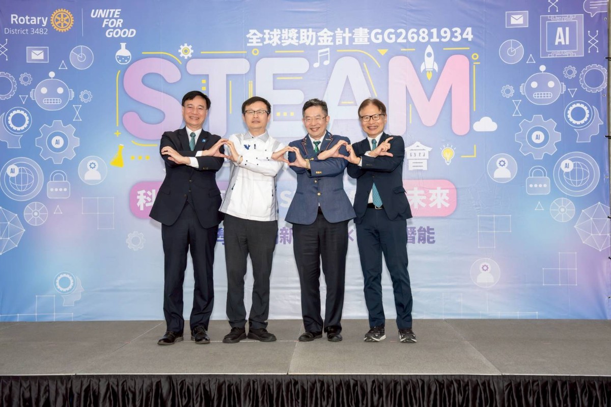 國際扶輪 3482 地區 資助 290 萬 於新北偏鄉小學STEAM 科技教育,點燃學童未來科技夢 國際扶輪 3482 地區 資助 290 萬 於新北偏鄉小學STEAM 科技教育,點燃學童未來科技夢